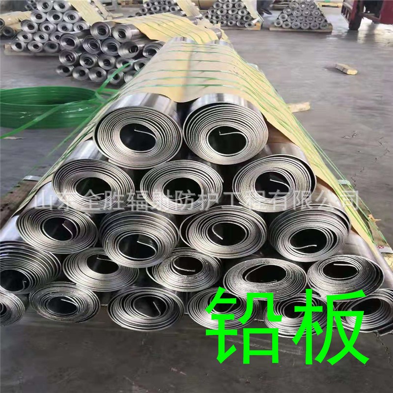 抚顺2mm铅板定做